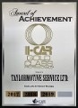 A plaque displaying the word "Achievement" prominently, symbolizing recognition and success